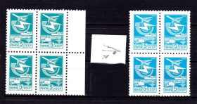 Транспорт Транспорт ^/--/^ Флот . СССР  1982 г  MNH -  стандарт - цвет - точка - квартблок ^_^^^ СРСР 1982 MNH - стандарт - колір - точка - квартблок - фото фото фото