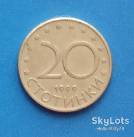 Болгарія Болгария ^/--/^ Болгария 1999 20 стотинок 1 ^_^^^ Болгарія 1999 20 стотинок 1 - фото фото фото