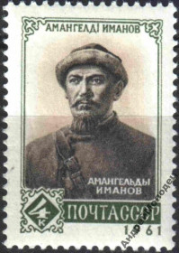 Інше Другое ^/--/^ 1961. Иманов. Серия. MNH. ^_^^^ 1961. Іманов. Серія. MNH. - фото фото фото