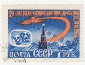 СРСР - СССР - ^/--/^ СССР 1960 г.№ 2180  гашеная ^_^^^ СРСР 1960 р. No 2180 гашена - фото фото фото
