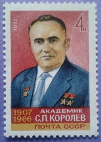 СРСР - СССР - ^/--/^ СССР 1982 космос Королев Украина СК 5189 MNH ^_^^^ СРСР 1982 космос Корольов Україна СК 5189 MNH - фото фото фото