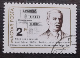 Угорщина Венгрия ^/--/^ Венгрия 1983 г - 100 лет со дня рождения Иштвана Ваги ^_^^^ Угорщина 1983 р - 100 років від дня народження Іштвана Ваги - фото фото фото