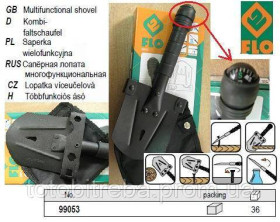 Секатори, сучкорізи, ножиці Секаторы, сучкорезы, ножницы ^/--/^ Лопатка мультитул туристична багатофункціональна FLO-99053 ^_^^^ Лопатка мультитул туристическая многофункциональная FLO-99053 - фото фото фото