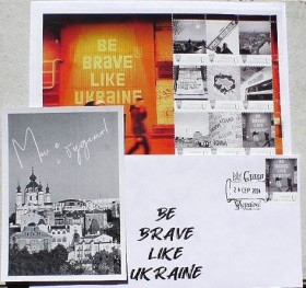 Після  року После  года ^/--/^ Поштовий набір &amp;quot; Be brave like Ukraine &amp;quot; за проєктом «Власна марка» тираж 500 штук ^_^^^ Почтовый набор &amp;quot; Be brave like Ukraine &amp;quot; по объекту «Собственная марка» тираж 500 штук - фото фото фото