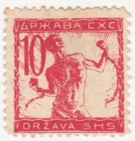 Балканський півострів Балканский полуостров ^/--/^ Югославия 1919 г. № 70* ^_^^^ Югославія 1919 р. No 70* - фото фото фото