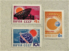 СРСР - СССР - ^/--/^ Серія поштових марок СРСР &amp;quot; Міжнародний рік спокійного Сонця &amp;quot; 1964 рік ** ^_^^^ Серия почтовых марок &amp;quot; Космос &amp;quot; 1964 год - фото фото фото