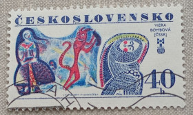 Чехословаччина Чехословакия ^/--/^ Чехословакия 1977 г - Биеннале иллюстрации в Братиславе. Сказка «Янко Гондашик и Золотая пани», гаш ^_^^^ Чехословаччина 1977 р. - Бієннале ілюстрації в Братиславі. Казка «Янко Гондашик і Золота пані», гаш - фото фото фото