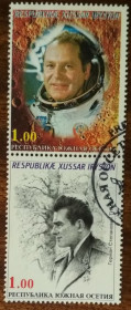 Інші країни Другие страны ^/--/^ Южная Осетия Г.С.Титов ^_^^^ Південна Осетія Г.С.Титов - фото фото фото