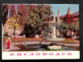 СРСР СССР ^/--/^ Кисловодск. 1977. Набор 10 открыток. Чистые. В ИДЕАЛЬНОМ СОСТОЯНИИ! ^_^^^ Кисловодськ. 1977. Набір 10 листівок. Чисті. В ідеальному стані! - фото фото фото