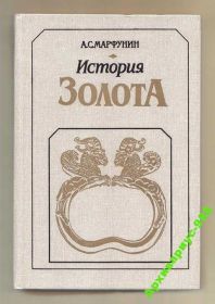 Видання - р. Издания - гг. ^/--/^ ЗОЛОТО 1990 ИСТОРИЯ Факты Цифры Статистика ИДЕАЛЬН ^_^^^ 1990 Історія Факти Цифри Статистика ІДЕАЛЬН - фото фото фото