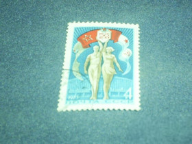 СРСР - СССР - ^/--/^ СССР-1973 г.-50 лет ЦСКА ^_^^^ СРСР-1973 р.-50 років ЦСКА - фото фото фото