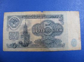 СРСР  СССР  ^/--/^ 5 Рублів Пять Рублей СССР 1991 ^_^^^ 5 Рублей Пять Рублей СССР 1991 - фото фото фото