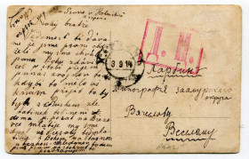 Іноземні Иностранные ^/--/^ Поштівка із Харбіна 1914 р. ^_^^^ Почтовка из Харбина 1914 г. - фото фото фото