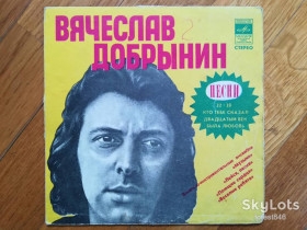 Платівки Пластинки ^/--/^ Вячеслав Добрынин-Этот день  (22+28)  (5)-Ex., 7&amp;quot;-Мелодія ^_^^^ Вячеслав Добрынин-Этот день (22+28) (5)-Ex., 7&amp;quot;-Мелодия - фото фото фото