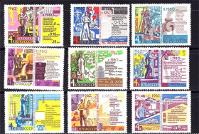 Транспорт Транспорт ^/--/^ Флот .  СССР 1962 г  MNH  - ^_^^^ СРСР 1962 MNH - фото фото фото