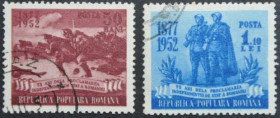 Інше Другое ^/--/^ Румыния 75-летие Независимости 1952 ^_^^^ Румунія 75-річчя Незалежності 1952 - фото фото фото