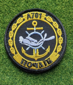 Інше Другое ^/--/^ Шеврон A /--/ 701 морське водолазне судно «Почаїв»  № 2986 ^_^^^ Шеврон A /--/ 701 морское водолазное судно «Почаев» No 2986 - фото фото фото