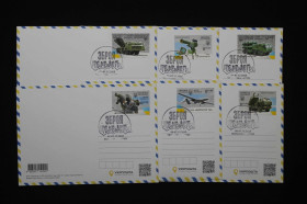 Україна Украина ^/--/^ КМ Зброя перемоги Комплект листівок ШПД Тернопіль   (3526) ^_^^^ КМ Оружие победы Комплект листовок ШПД Тернополь (3526) - фото фото фото