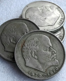 - - ^/--/^ Рубль юбилейный &amp;apos;100 лет со дня рождения В.Ленина&amp;apos; 1870-1970 /--/ г. ^_^^^ &amp;quot;Рублі Радянські &amp;quot; (5 шт.) - фото фото фото