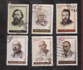 СРСР - СССР - ^/--/^ ПИСАТЕЛИ = СССР - СРСР = 1963 р. = гаш.  &amp; ^_^^^ Письменники = СРСР - СРСР = 1963 р. = гаш. &amp; - фото фото фото