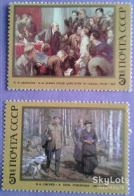 СРСР - СССР - ^/--/^ СССР 1987 искусство живопись Белоусов Сысоев Ленин СК 5754-5755 MNH ^_^^^ СРСР 1987 мистецтво живопис Білоусов Сисоєв Ленін СК 5754-5755 MNH - фото фото фото