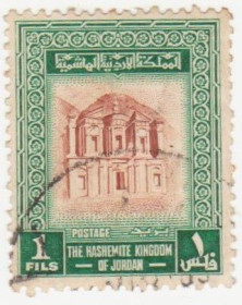 Інші країни Другие страны ^/--/^ Иордания 1954 г. № 291 гашеная ^_^^^ Йорданія 1954 р. No 291 гашена - фото фото фото