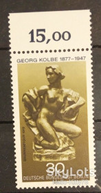 НДР, ФРН ГДР, ФРГ ^/--/^ Западный Берлин 1977 искусство скульптура Кольбе Mi 543 MH ^_^^^ 1977 — Західний Берлін — мистецтво скульптура Кольбе Mi 543 - фото фото фото