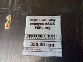 Корпуса Корпуса ^/--/^ Корпус ASUS F /--/ 5 /--/ RL вех і низ Оригінал ^_^^^ Корпус ASUS F /--/ 5 /--/ RL вех и низ Оригинал - фото фото фото