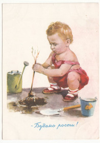 СРСР СССР ^/--/^ Будемо рости 1957 Божко Р /--/ 1 ^_^^^ Будем расти 1957 Божко Р /--/ 1 - фото фото фото