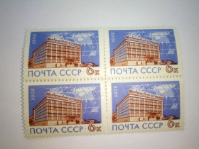 СРСР - СССР - ^/--/^ СССР 1963 г. Международный ПОЧТАМТ. № 2871, квартблок, чистые ^_^^^ СРСР 1963 р. Міжнародний поштамт. No 2871, квартблок, чисті - фото фото фото