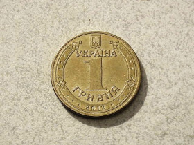 Обігові Обиходные ^/--/^ 1 гривня 2012 рік Україна &amp;quot; Блиск &amp;quot;  (714) ^_^^^ 1 гривна 2012 год Украина &amp;quot; блеск &amp;quot; (714) - фото фото фото
