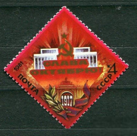 СРСР - СССР - ^/--/^ СССР  Лот  g-469 MNH ^_^^^ СРСР Лот g-469 MNH - фото фото фото