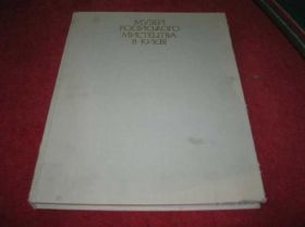 Видання - р. Издания - гг. ^/--/^ книга альбом ^_^^^ Книга альбом - фото фото фото