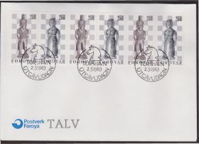 Європа Европа ^/--/^ Фарерские о-ва 1983 ШАХМАТЫ ШАХМАТНЫЕ ФИГУРЫ ДОСКА ТУРНИР СОРЕВНОВАНИЯ СПОРТ Mi.82-83 x /--/ 3 /--/ серии $17.70 !!! ^_^^^ Фарерські о-ви 1983 ШАХМАТИ ФІГУРИ ДОСКА ТУРНІР ЗІРІВНЕННЯ СПОРТ КПД Mi.82-3 EUR 9.50 - фото фото фото