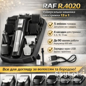 Машинки для стрижки Машинки для стрижки ^/--/^ Аккумуляторная машинка с 5 сменными головками и 4 насадками для стрижки RAF R.4020 ^_^^^ Акумуляторна машинка з 5 змінними головками і 4 насадками для стрижки RAF R.4020 - фото фото фото