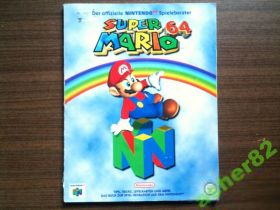 Інші аксесуари Другие аксессуары ^/--/^ Официальное пособие по игре Super Mario 64 ^_^^^ Офіційний посібник з гри Super Mario 64 - фото фото фото