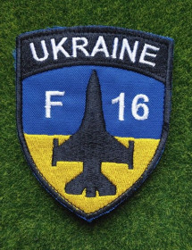 Інше Другое ^/--/^ Шеврон Украина  F /--/ 16 Ukraine № 2895 ^_^^^ Шеврон Україна F /--/ 16 Ukraine No 2895 - фото фото фото