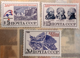 СРСР - СССР - ^/--/^ СРСР. 1989 р. **         (SP) ^_^^^ СССР. 1989 г. ** (SP) - фото фото фото