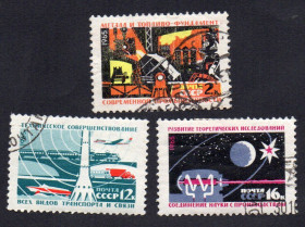 СРСР - СССР - ^/--/^ СРСР 1965 - Створення матеріально-технічної бази комунізму  (Г) ^_^^^ СССР 1965 - Создание материально-технической базы коммунизма (Г) - фото фото фото