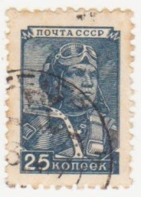СРСР - СССР - ^/--/^ СССР 1949 г.№ 1116 гашеная ^_^^^ СРСР 1949 р. No 1116 гашена - фото фото фото