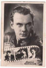 СРСР СССР ^/--/^ Баталов 1958 Актеры Р /--/ 11 /--/ В ^_^^^ Баталов 1958 Актори Р /--/ 11 /--/ В - фото фото фото