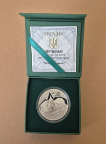 Монети України з дор. сплавів Монеты Украины из драг. сплавов ^/--/^ Срібна монета 10 грн. Олеський замок 2020 р. +футляр +сертифікат №01855 ^_^^^ Серебряная монета 10 грн. Олесский замок 2020 г. + футляр + сертификат No /--/ 01855 - фото фото фото