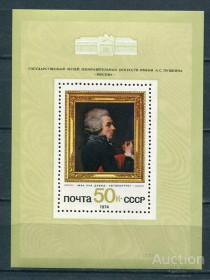 СРСР - СССР - ^/--/^ СССР  Лот  g-252 MNH ^_^^^ СРСР Лот g-252 MNH - фото фото фото
