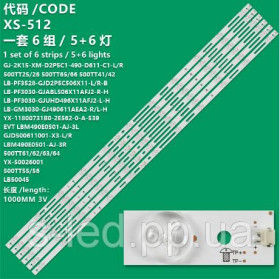 Світлодіоди Светодиоды ^/--/^ LED підсвітка GJ-2 /--/ K /--/ 15-XM-D /--/ 2 /--/ P /--/ 5 /--/ C /--/ 1-490-0611-C /--/ 1-L/R (500 /--/ TT /--/ 25/26,500 /--/ TT /--/ 65/55,500 /--/ TT /--/ 41/42) ^_^^^ LED подсветка GJ-2 /--/ K /--/ 15-XM-D /--/ 2 /--/ P /--/ 5 /--/ C /--/ 1-490-0611-C /--/ 1-L/R (500 /--/ TT /--/ 25/26,500 /--/ TT /--/ 65/55,500 /--/ TT /--/ 41/42) - фото фото фото