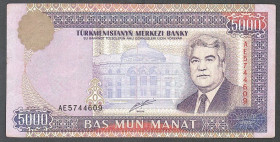 Туркменістан Туркменистан ^/--/^ Туркменистан  (1999) 5000 манат.  P- 12 /--/ a ^_^^^ Туркменістан (1999) 5000 манат. P- 12 /--/ a - фото фото фото