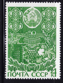 СРСР - СССР - ^/--/^ СССР 1975   ** КАРАКАЛПАКСКАЯ АССР ^_^^^ СРСР 1975 ** Каракалпакська АРСР - фото фото фото