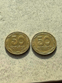 Обігові Обиходные ^/--/^ 50 копійок 2006 рік Україна 2 штуки одним лотом  (124 /--/ а) ^_^^^ 50 копеек 2006 год Украина 2 штуки одним лотом (124 /--/ а) - фото фото фото
