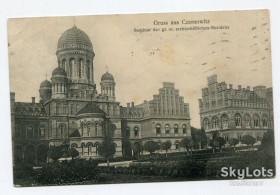 Україна Украина ^/--/^ Поштівка Вітання із Чернівців, 1913 р. ^_^^^ Толчок Поздравления из Черновцов, 1913 г. - фото фото фото