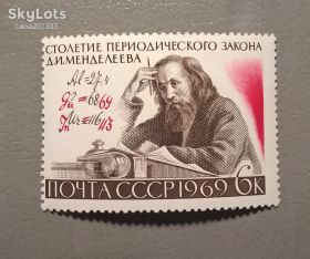 Історія та особистості История и личности ^/--/^ СССР Личности 1969 ^_^^^ СРСР Особистості 1969 - фото фото фото