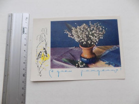 СРСР СССР ^/--/^ Открытка С Днем рождения! Цветы Фото Смолякова 1969 г. ^_^^^ З Днем народження! Квіти Фото Смолякова 1969 - фото фото фото